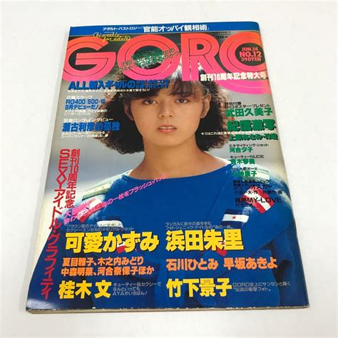 1984年6月